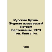 Russian Archive. Journal published by Peter Bartenev. 1873. Book 1.