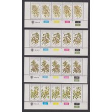 Bophuthatswana Edible Wild Fruits 4v Strips of 5 Control Numbers 1980 MNH