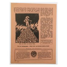 Original WW2 Russian/Soviet Air Drop Leaflet. - Code 1278. - 1942.
