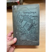 1900 "DIWYGWYR CYMRU" BERIAH GWYNFE EVANS WELSH HB BOOK WITH FOLD OUT MAPS (P4)