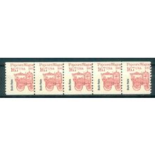 2261 16.7c Popcorn Wagon Average MNH Dry Gum PNC 1/5 V0460