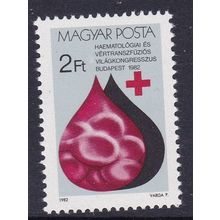 HUNGARY 1982 WORLD HAEMATOLOGY CONGRESS MNH SG3452