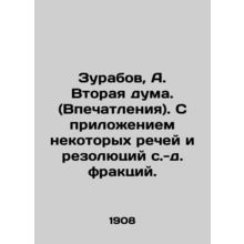Zurabov, A. The Second Duma. (Impressions). With the attachment of some speeche