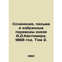 Works, Letters, and Selected Translations of Prince A.D. Cantemir. 1868. Volume
