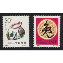 China Chinese New Year of the Rabbit 1999 MNH SG#4355-4356