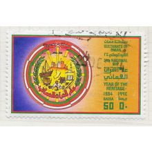OMAN 1994 CULTURAL HERTAGE YEAR & NATIONAL DAY 50B USED