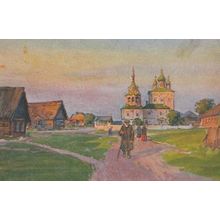 Balounin Village Russian Antique Postcard