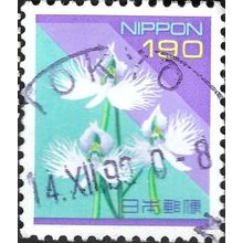 JAPAN, FLOWER, White egret orchid, Pecteilis radiata, violet & green 1994, 190¥