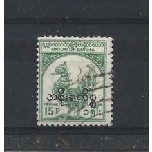 Burma.O155 15p Hintha (legendary bird) (Green).Fine Used.Jul25i