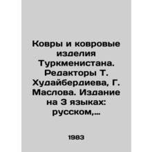 Carpets and carpet products of Turkmenistan. Editors T. Khudaiberdiev, G. Maslo