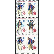 1568a, MNH 10¢ Dramatic Color Shift Freak Error Block of Six - Stuart Katz