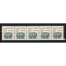 2259 13.2c Coal Car Very Fine MNH Dry Gum PNC 1/5 X3271