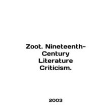 Zoot. Nineteenth-Century Literature Criticism. In English (ask us if in doubt)/