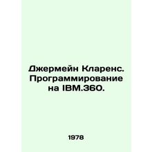 Jermaine Clarence. Programming on IBM.360. In Russian /Dzhermeyn Klarens. Progr