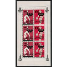Neth. Antilles Moscow Olympic Games MS 1980 MNH SG#MS733