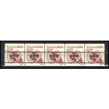 2126a 6c Tricycle Very Fine MNH Dry Gum PNC 1/5 X0595