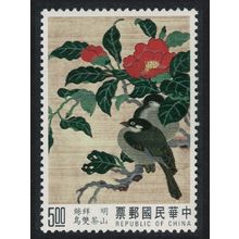 Taiwan Birds Ming Dynasty Silk Tapestries $5 1992 MNH SG#2083