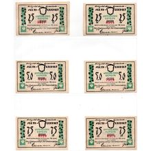 1921 Germany Seeth-Eckholt Notgeld Set of 6 Notes (1486)