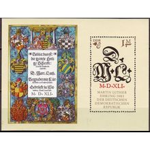 GERMANY DDR [1983] MiNr 2833 Block 73 ( **/mnh )