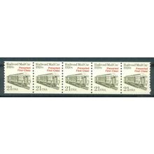 2265 21c Mail Car Fine MNH Dry Gum PNC 1/5 V0480