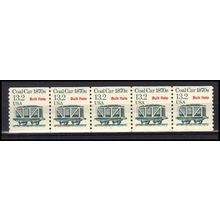 2259 13.2c Coal Car Very Fine MNH Dry Gum PNC 1/5 X3263