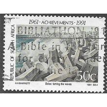 1991 SG 731 - fine used (o)