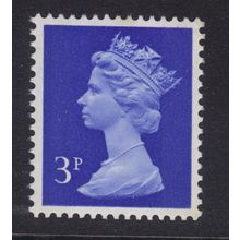 X855 U103(2) 3p Pale Ultramarine FCP/PVA Unmounted Mint GB Machin.