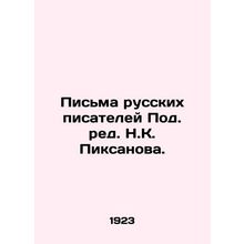 Letters from Russian Writers, Edited by N. K. Piksanov./Pisma russkikh pisatele