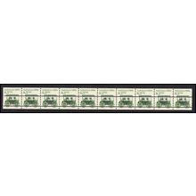 2231 8.3c Ambulance Very Fine MNH Dry Gum PNC 2/10 Gap 8L L02704