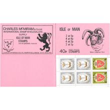 SG SB11 ISLE OF MAN - 1980 40P FOLDED COVER BOOKLET NB1-4