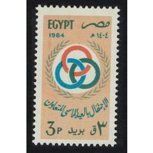 Egypt 75th Anniversary of Egyptian Co-operatives 1984 MNH SG#1537