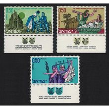 Israel Israeli Theatre 3v 1971 MNH SG#468-470