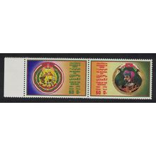 Oman Sultan Qaboos National Day 2v Pair 1994 MNH SG#416-417