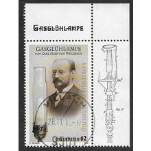 AUT 2012 62c 'AUSTRIAN INVENTIONS' FINE USED (EBID56-320)