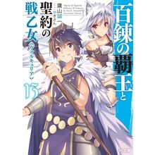 The Master of Ragnarok & Blesser of Einherjar 3 Poster Canvas Movie Film Print A