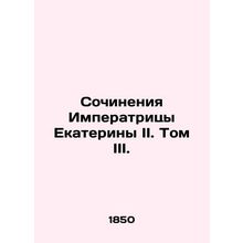 Works of Empress Catherine II. Volume III.