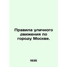 Rules of traffic in the city of Moscow. /Pravila ulichnogo dvizheniya po gorodu