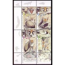 Israel WWF Blanford's Fox 4v Block of 4 with tabs 2000 MNH SG#1482-1485