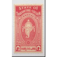 Travancore-Cochin (India Feudatory State) Stamp Scott #16, Mint Hinged
