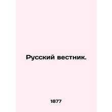 Russian Vestnik. In Russian /Russkiy vestnik.