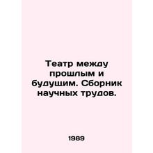 Theatre between the past and the future. A collection of scientific works. In R