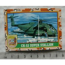 1991 Topps Desert Storm No. 14 CH-53 Super Stallion