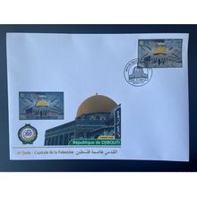 Djibouti 2021 ND Mi. ? FDC doré 1000FD Al Qods Quds Capitale Palestine
