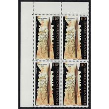 New Caledonia Arrows Fleches Corner Block of 4 2007 MNH SG#1430