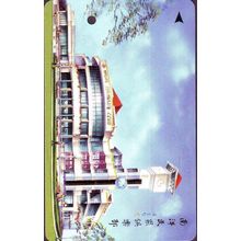Nanyang Community Club S'pore Transitlink Train/Bus Card