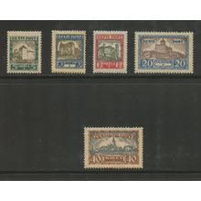 Estonia B15-B19, 1927 War for Liberation, VF, MNH, DG, SF (EST501)