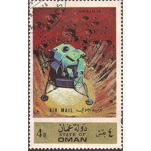 OMAN, SPACE, Apollo 14, brown 1971, 4B