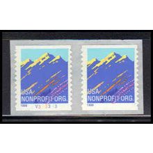 2904A 5c Moutain Very Fine MNH CNP Left V333343 SQ 13X12 PA1624