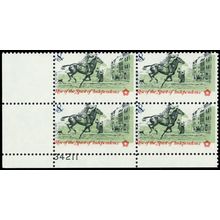 1478, MNH 8¢ Scarce Misperf And Color Shift Error Plate Block - Stuart Katz