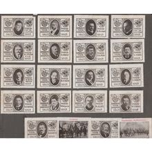40 Reklamemarken Reklamemarke Hamburg Festzug-Ausschuss Mitglieder Artillerie